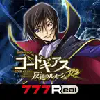 [7R]パチスロ コードギアス 反逆のルルーシュ R2 iOS Icon
