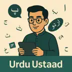 Urdu Ustaad iOS Icon