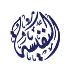 اسرة النفيسة iOS Icon