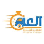 العز للتوصيل السريع iOS Icon