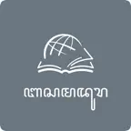 TTB Madhurâ: Studi Alkitab iOS Icon