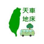 車床天地(無廣告) icon