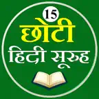 Surah Ki Kitab | नमाज़ की सूरत iOS Icon