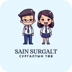 Sain surgalt iOS Icon