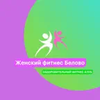 БеловоФит iOS Icon
