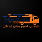 روعة الثقة للتوصيل iOS Icon