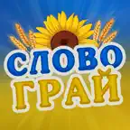 Guess Words in Ukrainian iOS Icon