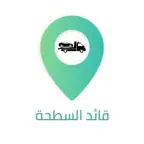 قائد السطحة iOS Icon