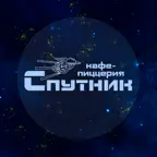 Пиццерия Спутник| Доставка еды iOS Icon