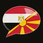 تعلم المقدونية بسهولة iOS Icon