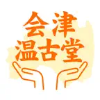 会津温古堂　公式アプリ iOS Icon