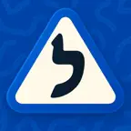 Theory 2026: Israel Driving iOS Icon