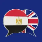 تعلم الإنجليزية البريطانية iOS Icon