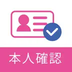 本人確認 for IIJmio icon