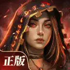 火焰审判 icon