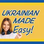 Ukrainian Made Easy iOS Icon