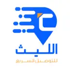 الليث للتوصيل فرع التاجي iOS Icon