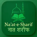 Naat ki Lyrics Kitab iOS Icon