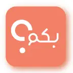 بكم ؟ || ? BKM iOS Icon