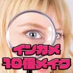 インカメ10倍メイク iOS Icon