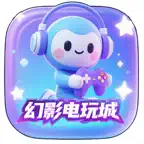 幻影电玩-推币机魔鬼城街机电玩城 icon
