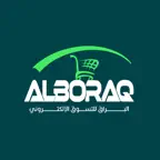AL BORAQ iOS Icon