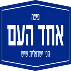 פיצה אחד העם iOS Icon