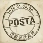 游戳记-POSTA icon