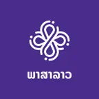 dot.Bible Lao iOS Icon