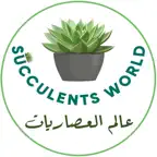 Succulents World iOS Icon