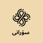 dot.Bible سۆرانی (Sorani) iOS Icon