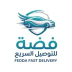 فضة للتوصيل iOS Icon