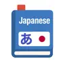 Japanese Word Master Cards