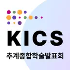 KICS 한국통신학회 종합학술발표회 iOS Icon