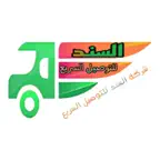 السند للتوصيل iOS Icon