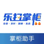 乐扫掌柜 Icon