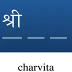 WordGuess - Hindi iOS Icon