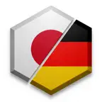 かんたんドイツ語学習 iOS Icon