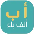 ألف باء iOS Icon
