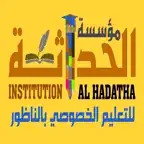 Institution Al Hadatha Icon