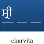 WordGuess - Punjabi iOS Icon