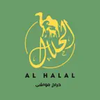 الحلال iOS Icon