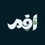 أقم - مكتبة الحكمة iOS Icon