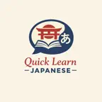 Quick Learn Japanese Icon