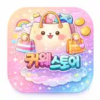 커웨스토어 iOS Icon