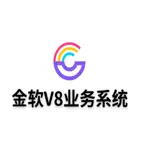 金软V8业务系统 Icon