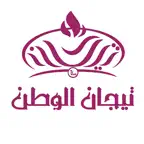 تيجان الوطن | Tijan Al Watan Icon