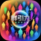 群引力 Icon