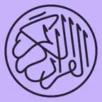 Quran Kareem - قرآنِ کریم iOS Icon