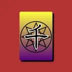 千戯ポケット iOS Icon